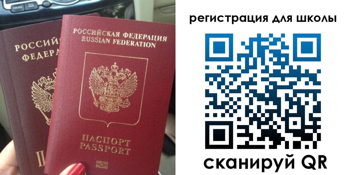 временная регистрация надежно в Плавске